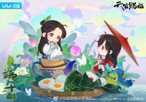 Heaven Official's Blessing – Ptbr – Dianxia Traduções